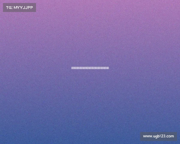 拜仁选择切尔西所在半区是否能增加晋级决赛的机会分析