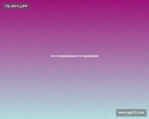 曾有NBA履历的他惨遭零分零板零助攻表现 3失误1被盖证明他无法继续打球吗