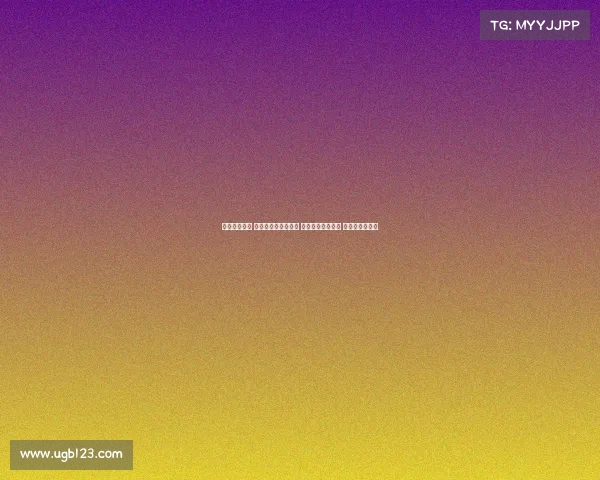 拜仁迎战热刺 迪亚斯凯恩锋线组合 帕利尼亚对阵旧主 库杜斯首发亮相